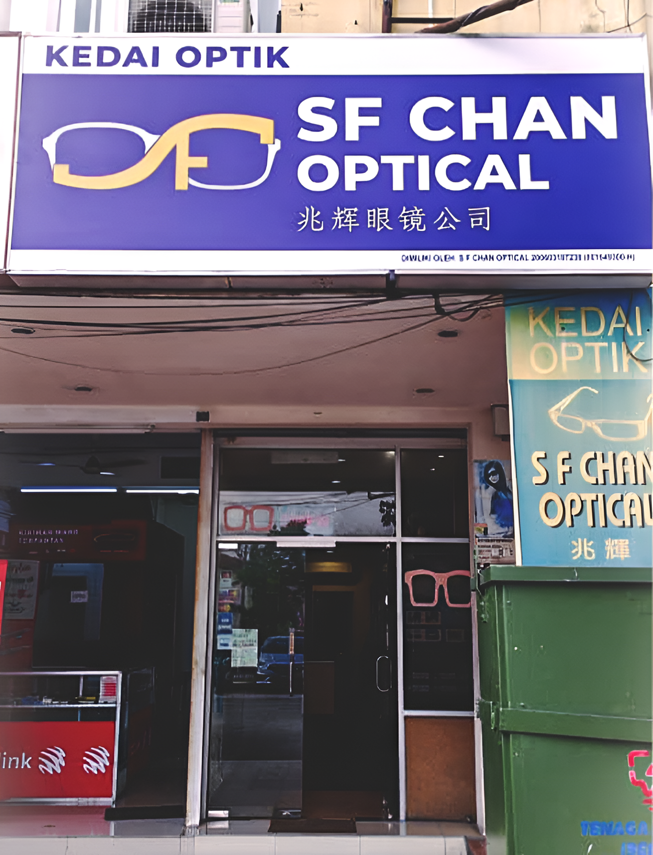 SF Chan Optical Store